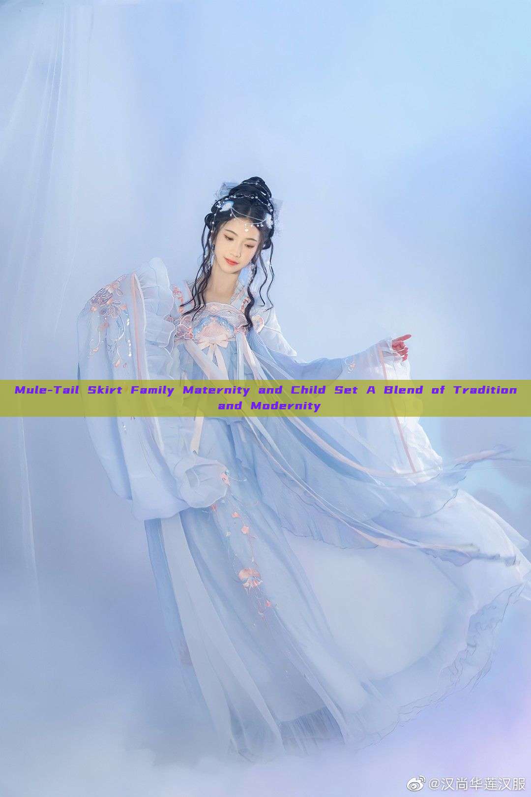 Mule-Tail Skirt Family Maternity and Child Set A Blend of Tradition and Modernity Mule-Tail Skirt Family Maternity and Child Set A Blend of Tradition and Modernity
