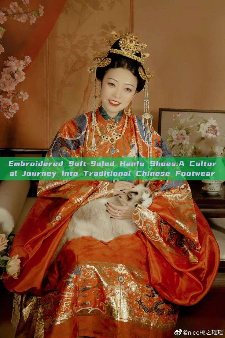 Embroidered Soft-Soled Hanfu Shoes:A Cultural Journey into Traditional Chinese Footwear Embroidered Soft-Soled Hanfu Shoes:A Cultural Journey into Traditional Chinese Footwear