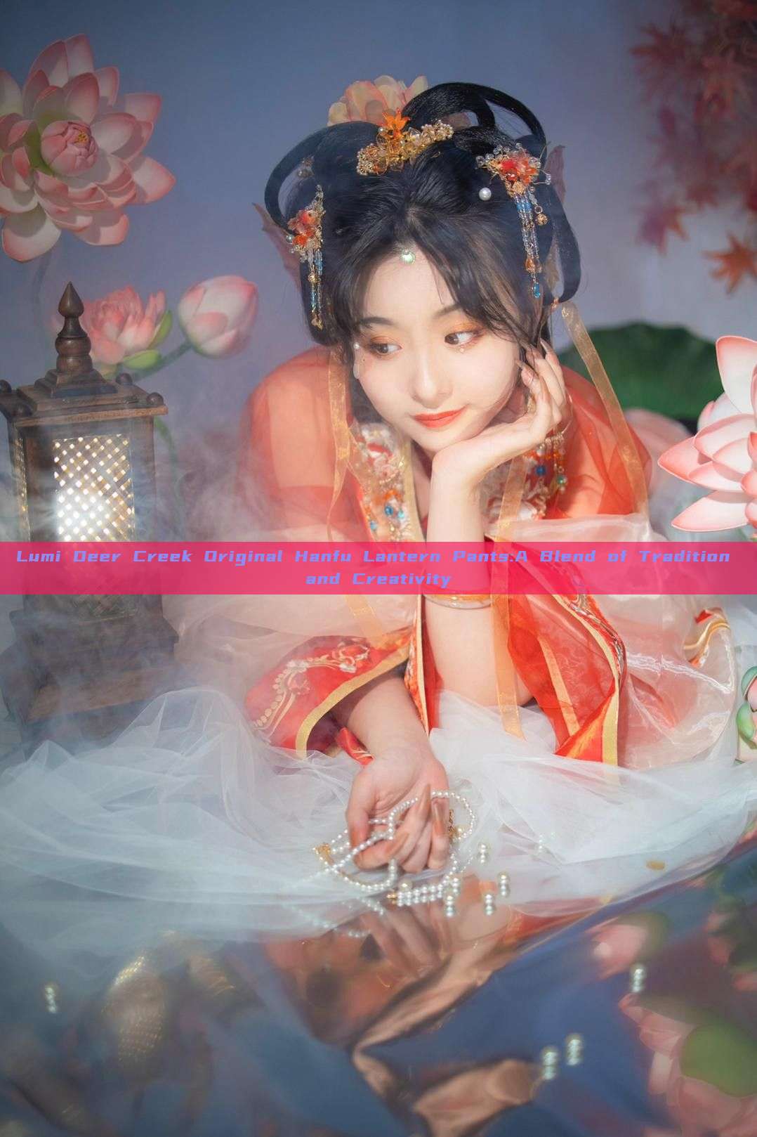 Lumi Deer Creek Original Hanfu Lantern Pants:A Blend of Tradition and Creativity