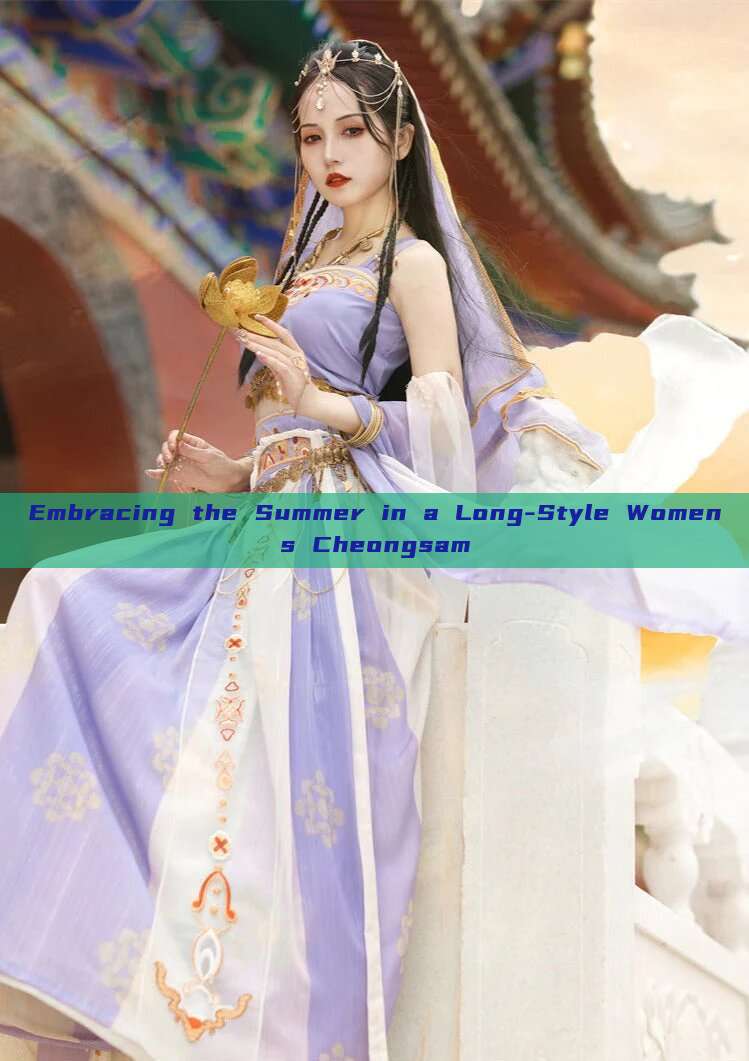 Embracing the Summer in a Long-Style Womens Cheongsam Embracing the Summer in a Long-Style Womens Cheongsam