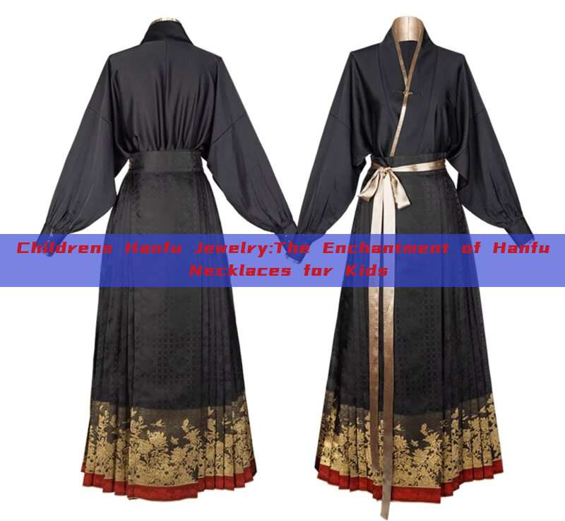 Childrens Hanfu Jewelry:The Enchantment of Hanfu Necklaces for Kids Childrens Hanfu Jewelry:The Enchantment of Hanfu Necklaces for Kids