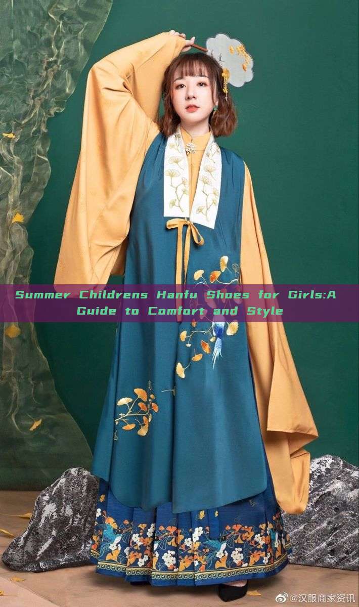 Summer Childrens Hanfu Shoes for Girls:A Guide to Comfort and Style
