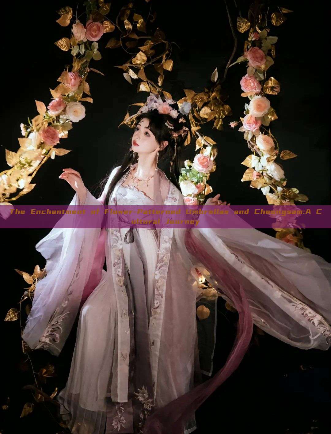 The Enchantment of Flower-Patterned Umbrellas and Cheongsam:A Cultural Journey The Enchantment of Flower-Patterned Umbrellas and Cheongsam:A Cultural Journey