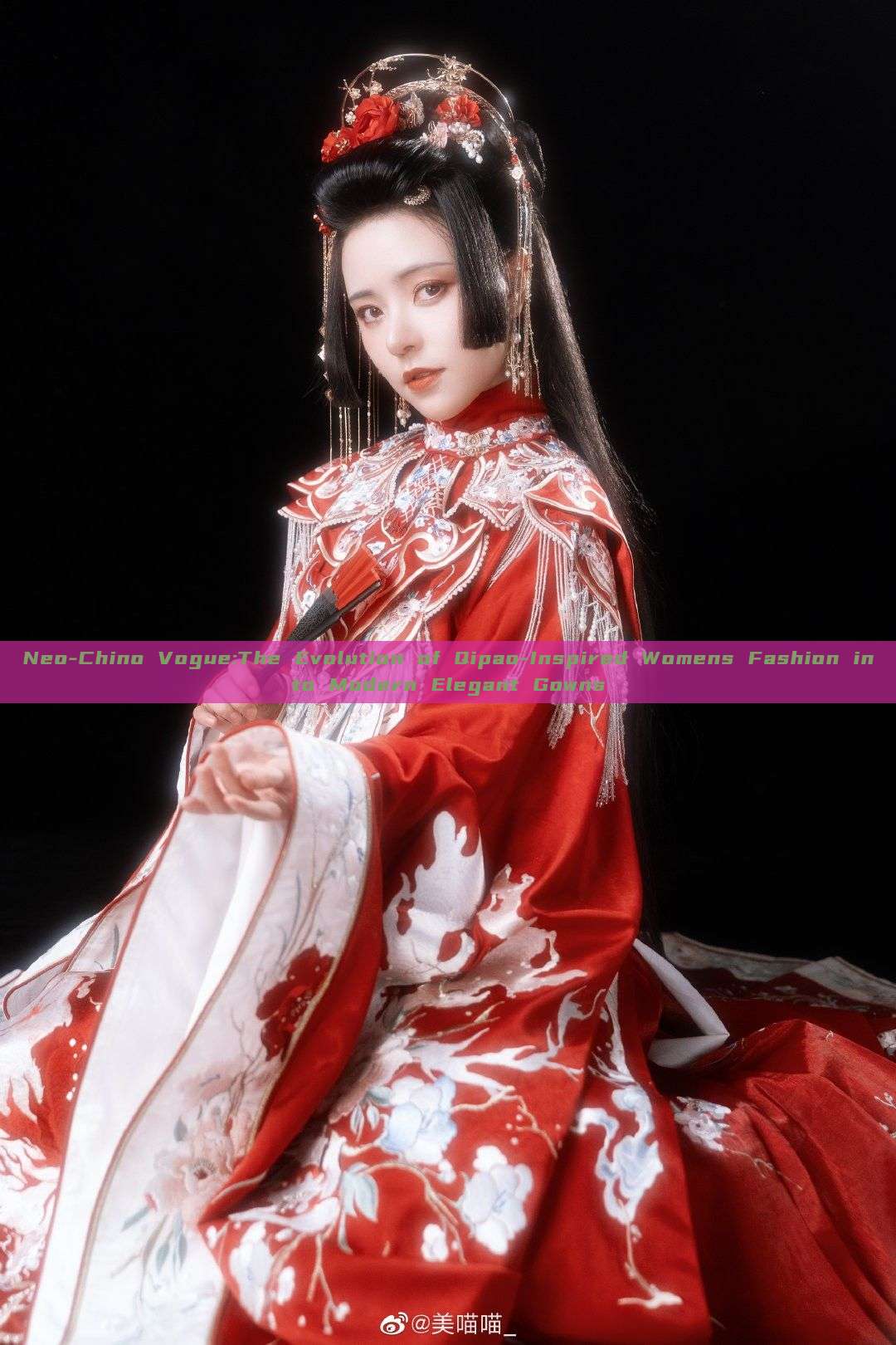 Neo-Chino Vogue:The Evolution of Qipao-Inspired Womens Fashion into Modern Elegant Gowns Neo-Chino Vogue:The Evolution of Qipao-Inspired Womens Fashion into Modern Elegant Gowns