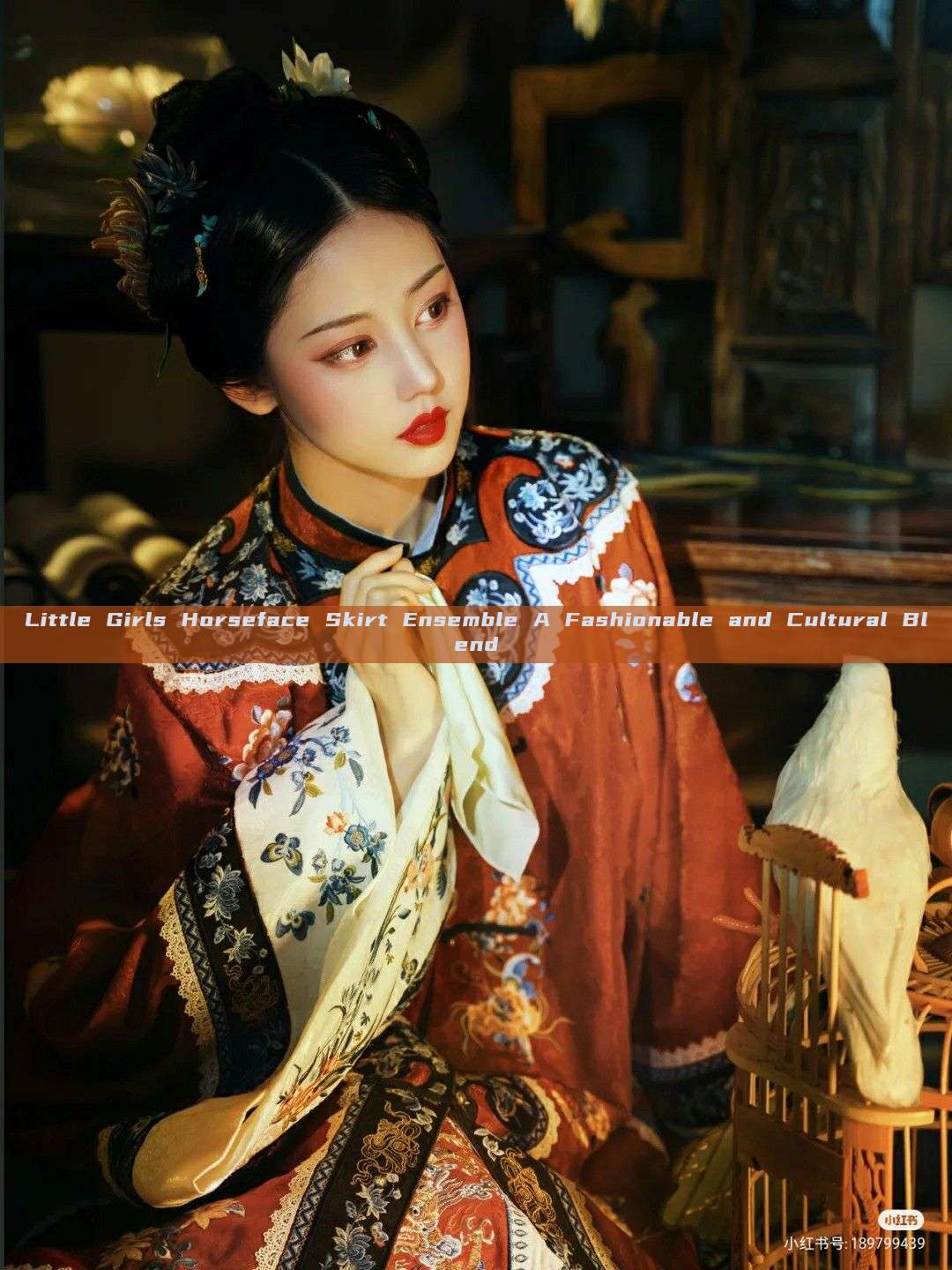 Little Girls Horseface Skirt Ensemble A Fashionable and Cultural Blend Little Girls Horseface Skirt Ensemble A Fashionable and Cultural Blend