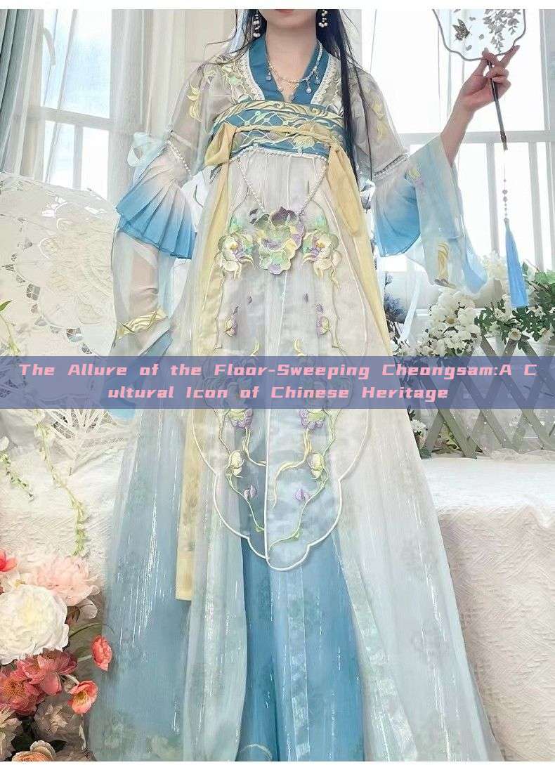 The Allure of the Floor-Sweeping Cheongsam:A Cultural Icon of Chinese Heritage The Allure of the Floor-Sweeping Cheongsam:A Cultural Icon of Chinese Heritage