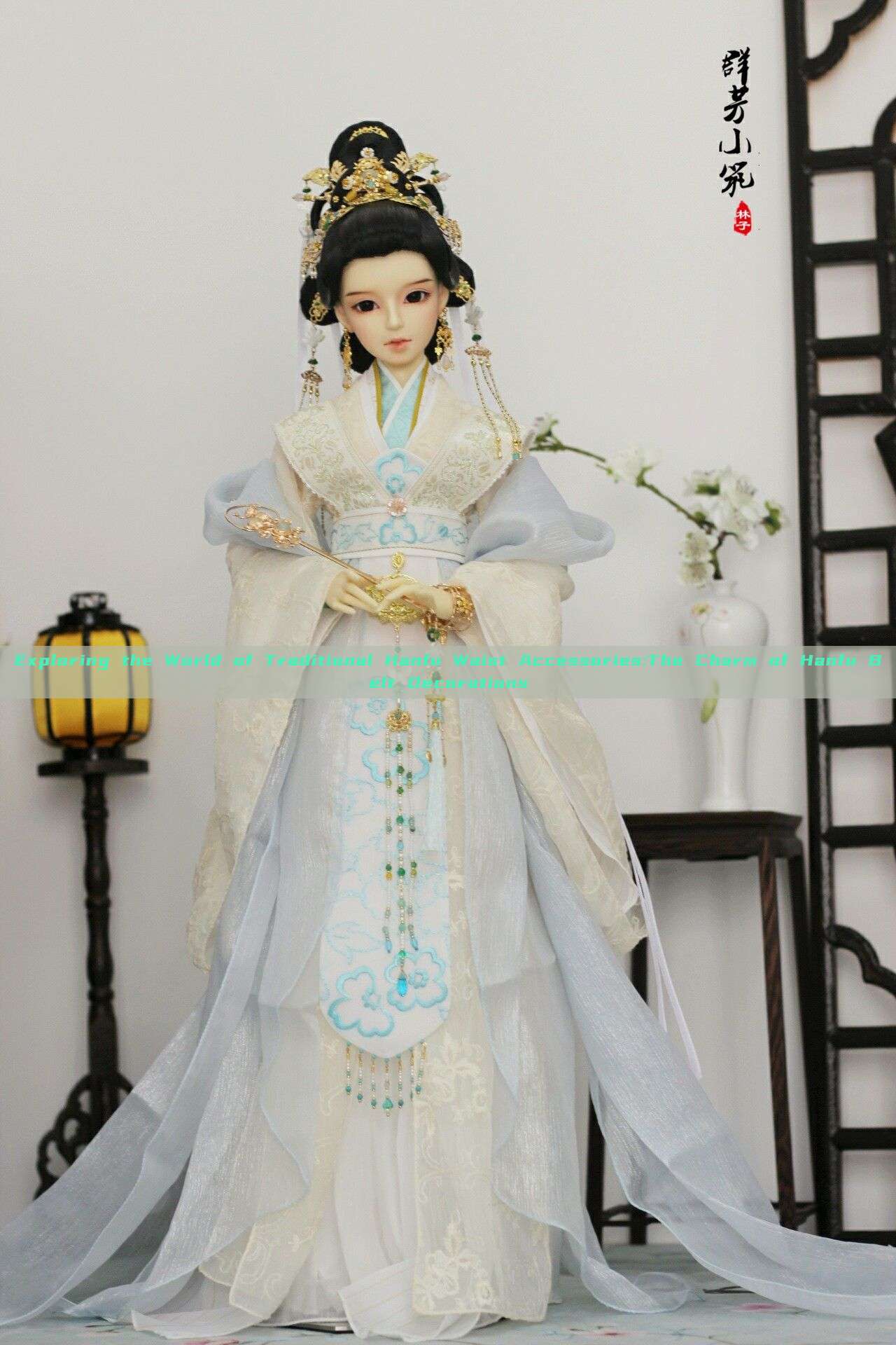 Exploring the World of Traditional Hanfu Waist Accessories:The Charm of Hanfu Belt Decorations