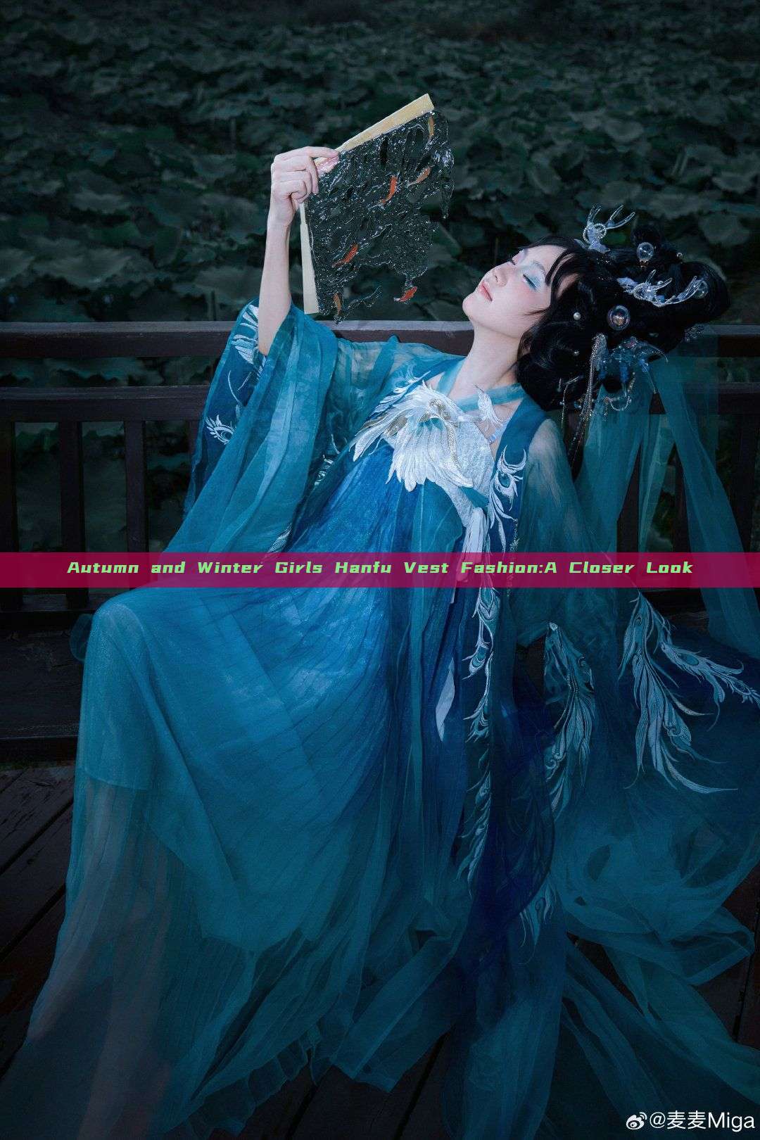 Autumn and Winter Girls Hanfu Vest Fashion:A Closer Look Autumn and Winter Girls Hanfu Vest Fashion:A Closer Look