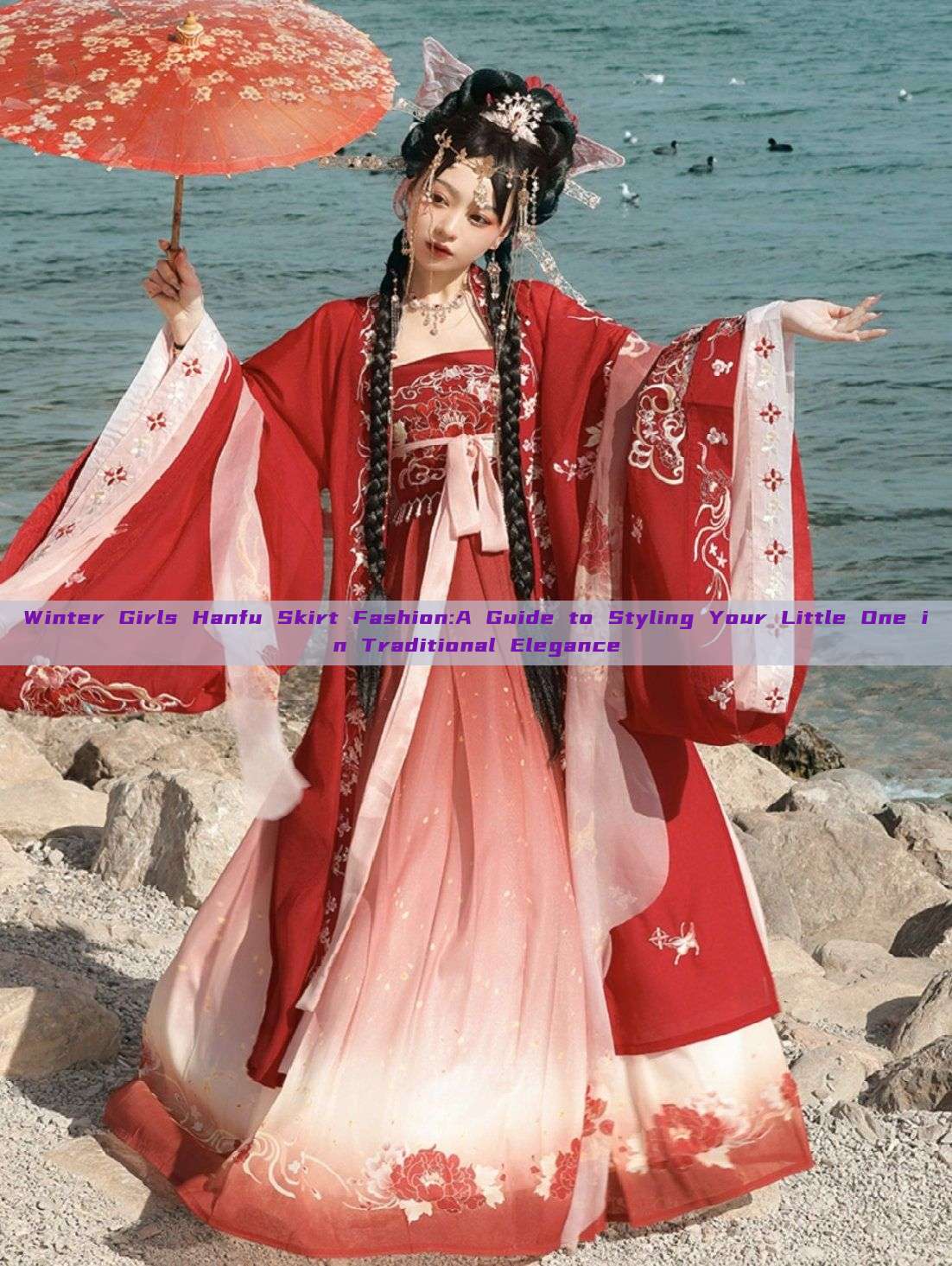 Winter Girls Hanfu Skirt Fashion:A Guide to Styling Your Little One in Traditional Elegance Winter Girls Hanfu Skirt Fashion:A Guide to Styling Your Little One in Traditional Elegance