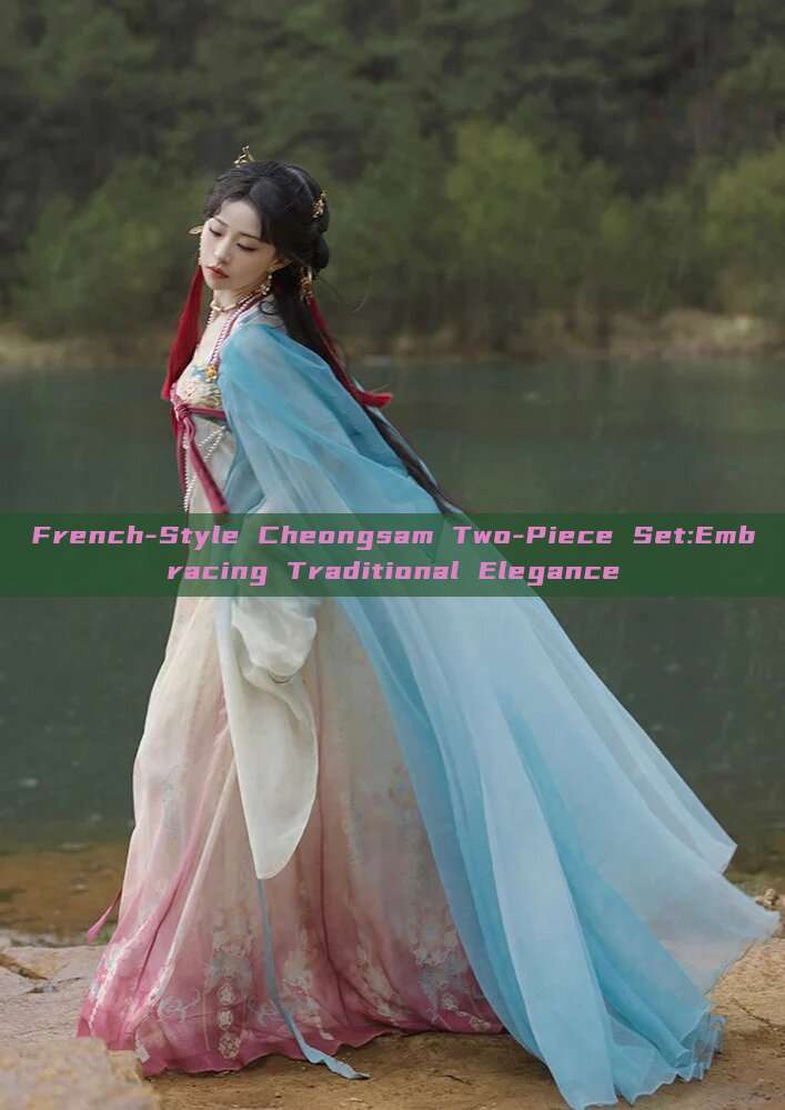 French-Style Cheongsam Two-Piece Set:Embracing Traditional Elegance