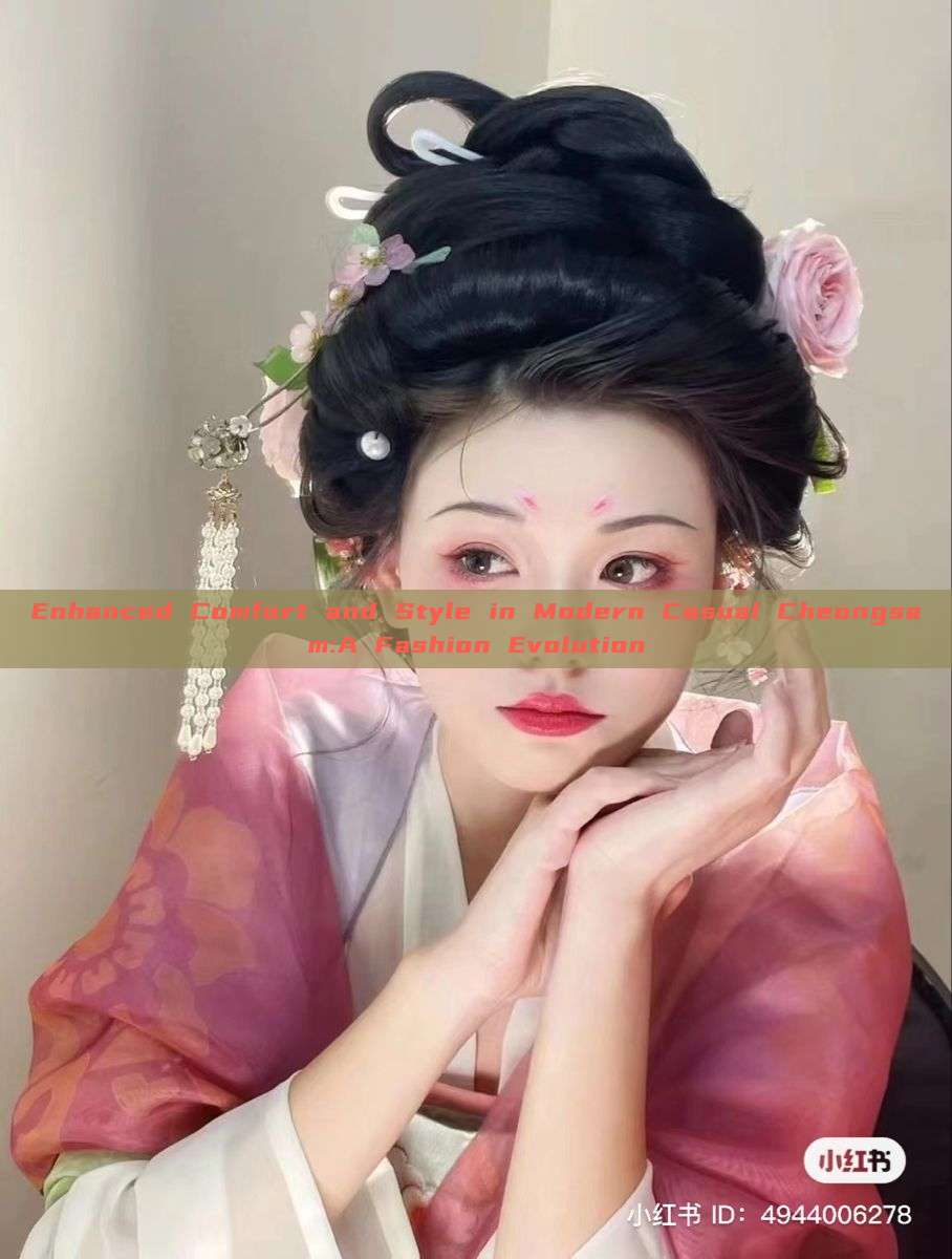 Enhanced Comfort and Style in Modern Casual Cheongsam:A Fashion Evolution
