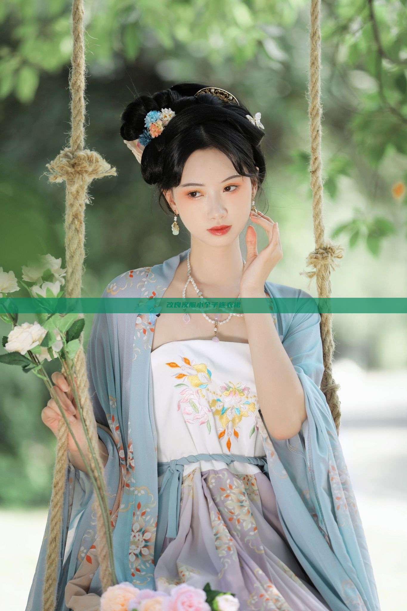 改良汉服小个子连衣裙 改良汉服小个子连衣裙