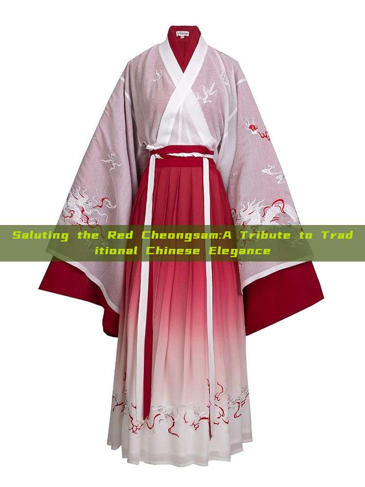 Saluting the Red Cheongsam:A Tribute to Traditional Chinese Elegance Saluting the Red Cheongsam:A Tribute to Traditional Chinese Elegance