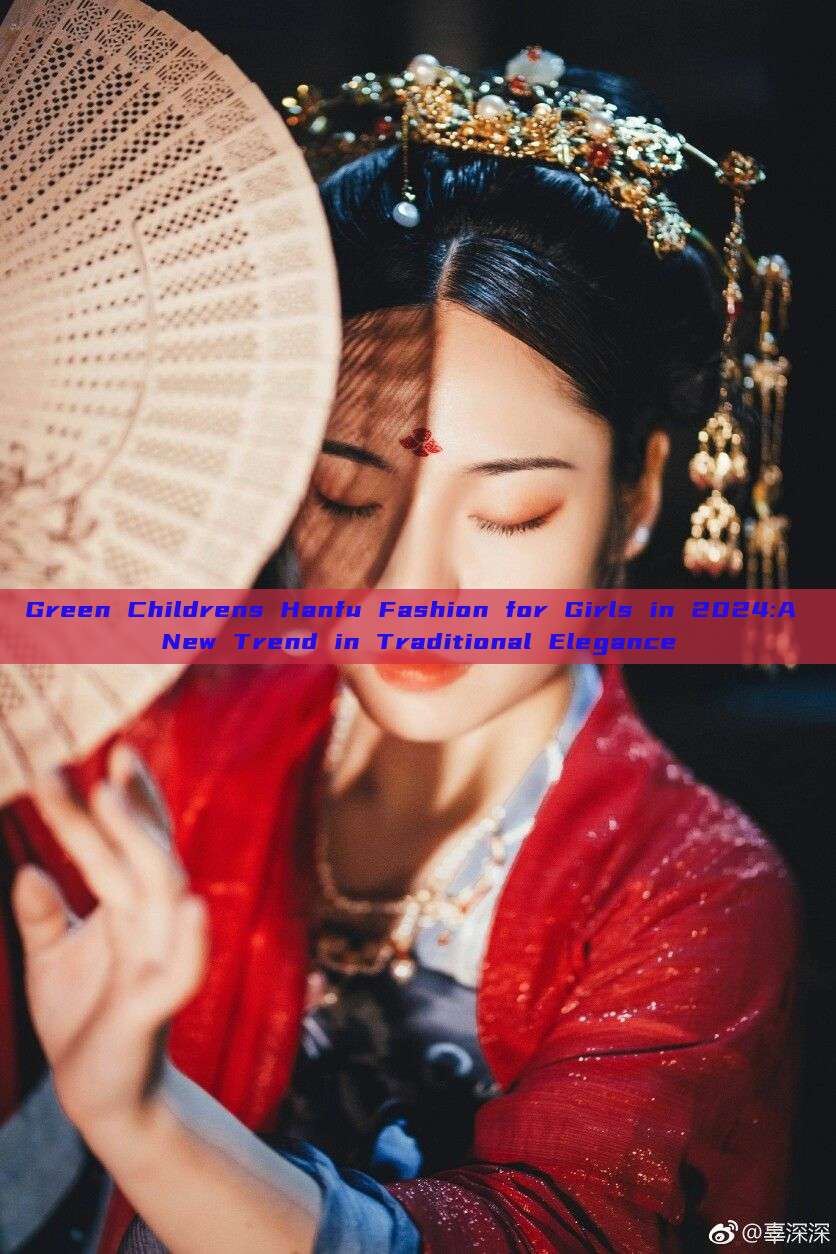 Green Childrens Hanfu Fashion for Girls in 2024:A New Trend in Traditional Elegance Green Childrens Hanfu Fashion for Girls in 2024:A New Trend in Traditional Elegance