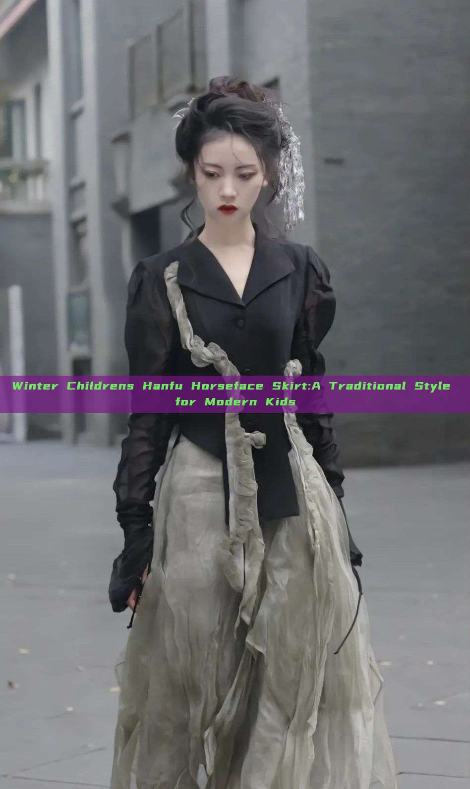 Winter Childrens Hanfu Horseface Skirt:A Traditional Style for Modern Kids