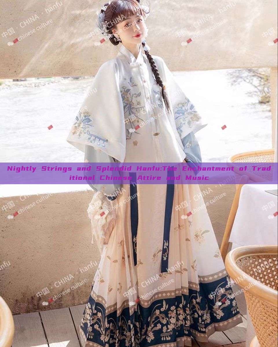 Nightly Strings and Splendid Hanfu:The Enchantment of Traditional Chinese Attire and Music Nightly Strings and Splendid Hanfu:The Enchantment of Traditional Chinese Attire and Music