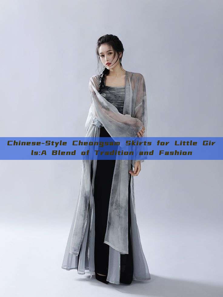 Chinese-Style Cheongsam Skirts for Little Girls:A Blend of Tradition and Fashion Chinese-Style Cheongsam Skirts for Little Girls:A Blend of Tradition and Fashion