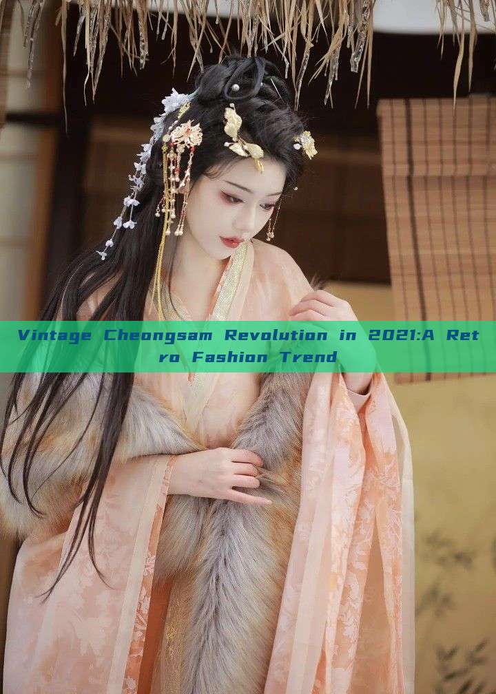 Vintage Cheongsam Revolution in 2021:A Retro Fashion Trend Vintage Cheongsam Revolution in 2021:A Retro Fashion Trend