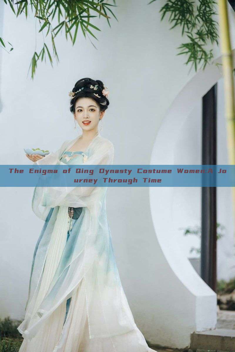 The Enigma of Qing Dynasty Costume Women:A Journey Through Time The Enigma of Qing Dynasty Costume Women:A Journey Through Time