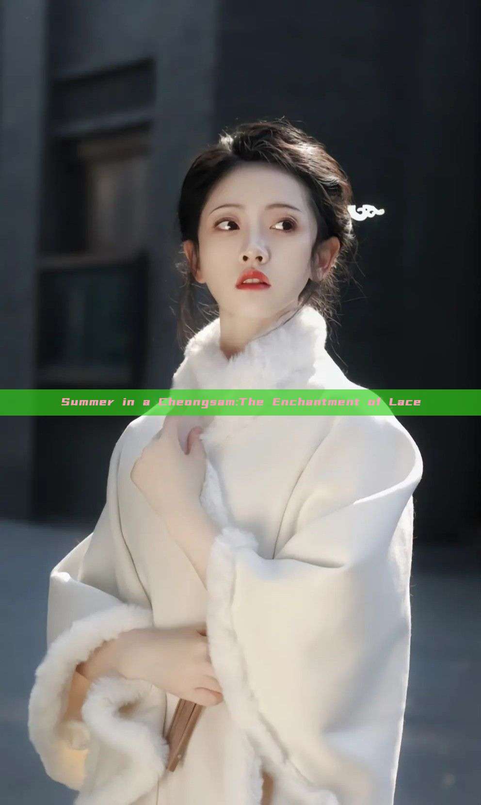 Summer in a Cheongsam:The Enchantment of Lace Summer in a Cheongsam:The Enchantment of Lace