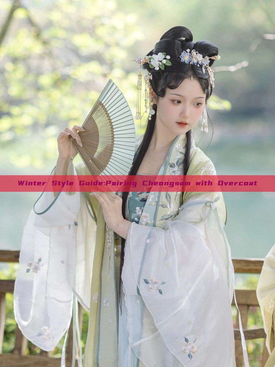 Winter Style Guide:Pairing Cheongsam with Overcoat Winter Style Guide:Pairing Cheongsam with Overcoat