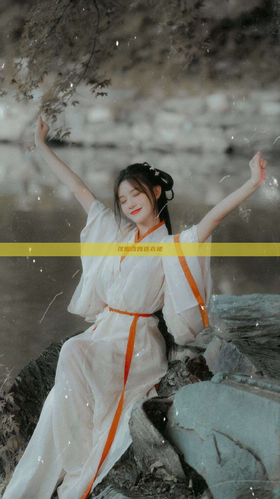 汉服改良连衣裙 汉服改良连衣裙