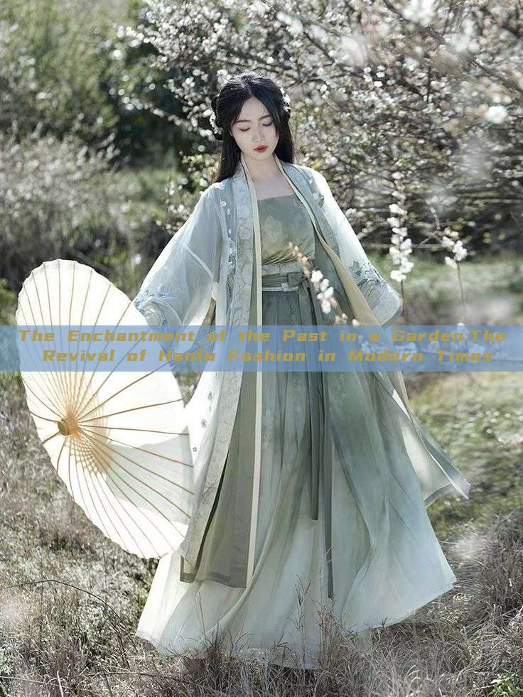 The Enchantment of the Past in a Garden:The Revival of Hanfu Fashion in Modern Times The Enchantment of the Past in a Garden:The Revival of Hanfu Fashion in Modern Times