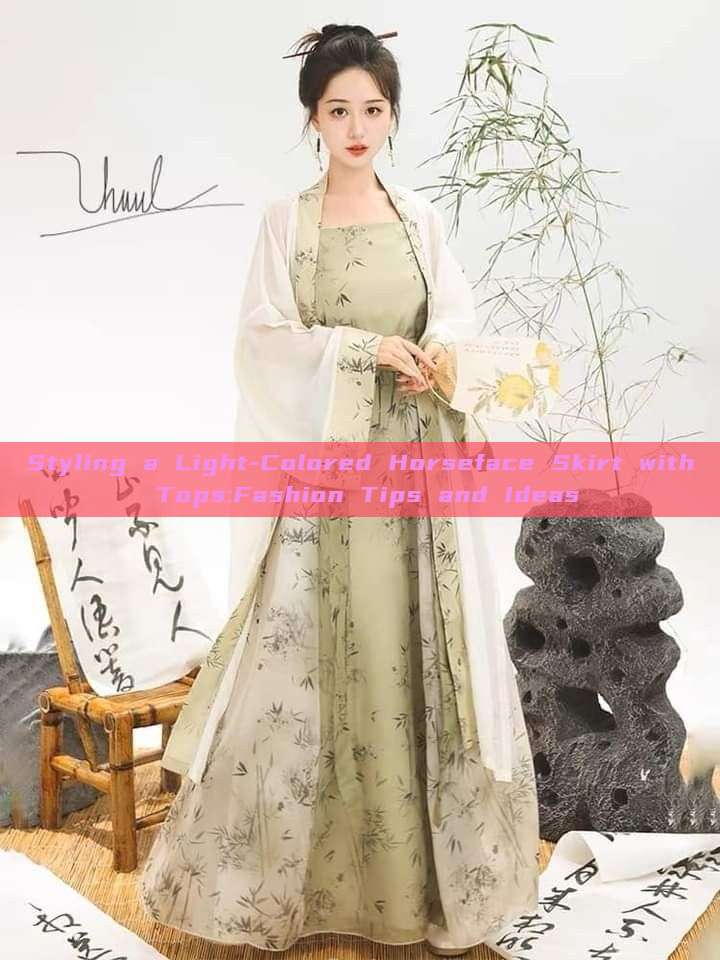 Styling a Light-Colored Horseface Skirt with Tops:Fashion Tips and Ideas