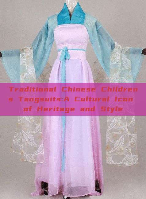 Traditional Chinese Childrens Tangsuits:A Cultural Icon of Heritage and Style Traditional Chinese Childrens Tangsuits:A Cultural Icon of Heritage and Style