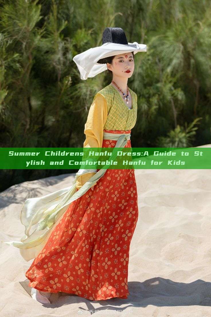 Summer Childrens Hanfu Dress:A Guide to Stylish and Comfortable Hanfu for Kids Summer Childrens Hanfu Dress:A Guide to Stylish and Comfortable Hanfu for Kids