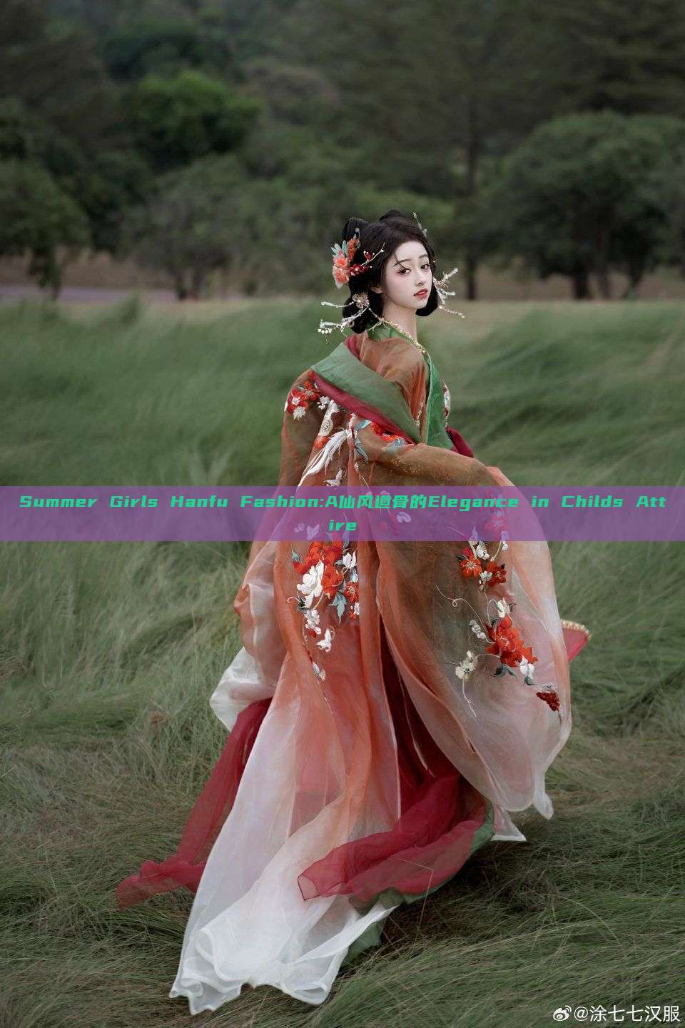 Summer Girls Hanfu Fashion:A仙风道骨的Elegance in Childs Attire Summer Girls Hanfu Fashion:A仙风道骨的Elegance in Childs Attire
