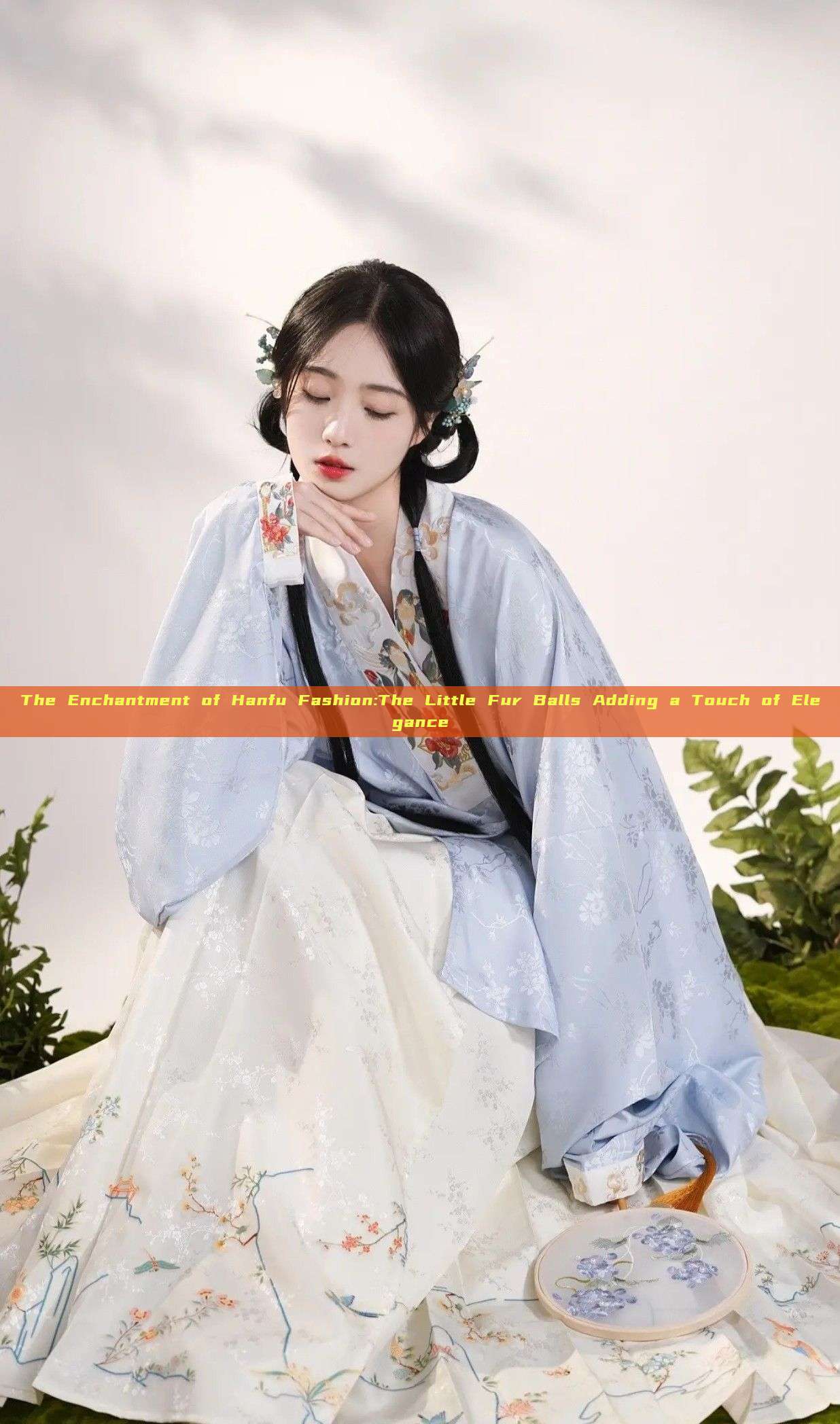 The Enchantment of Hanfu Fashion:The Little Fur Balls Adding a Touch of Elegance