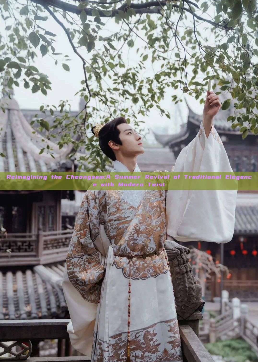 Reimagining the Cheongsam:A Summer Revival of Traditional Elegance with Modern Twist