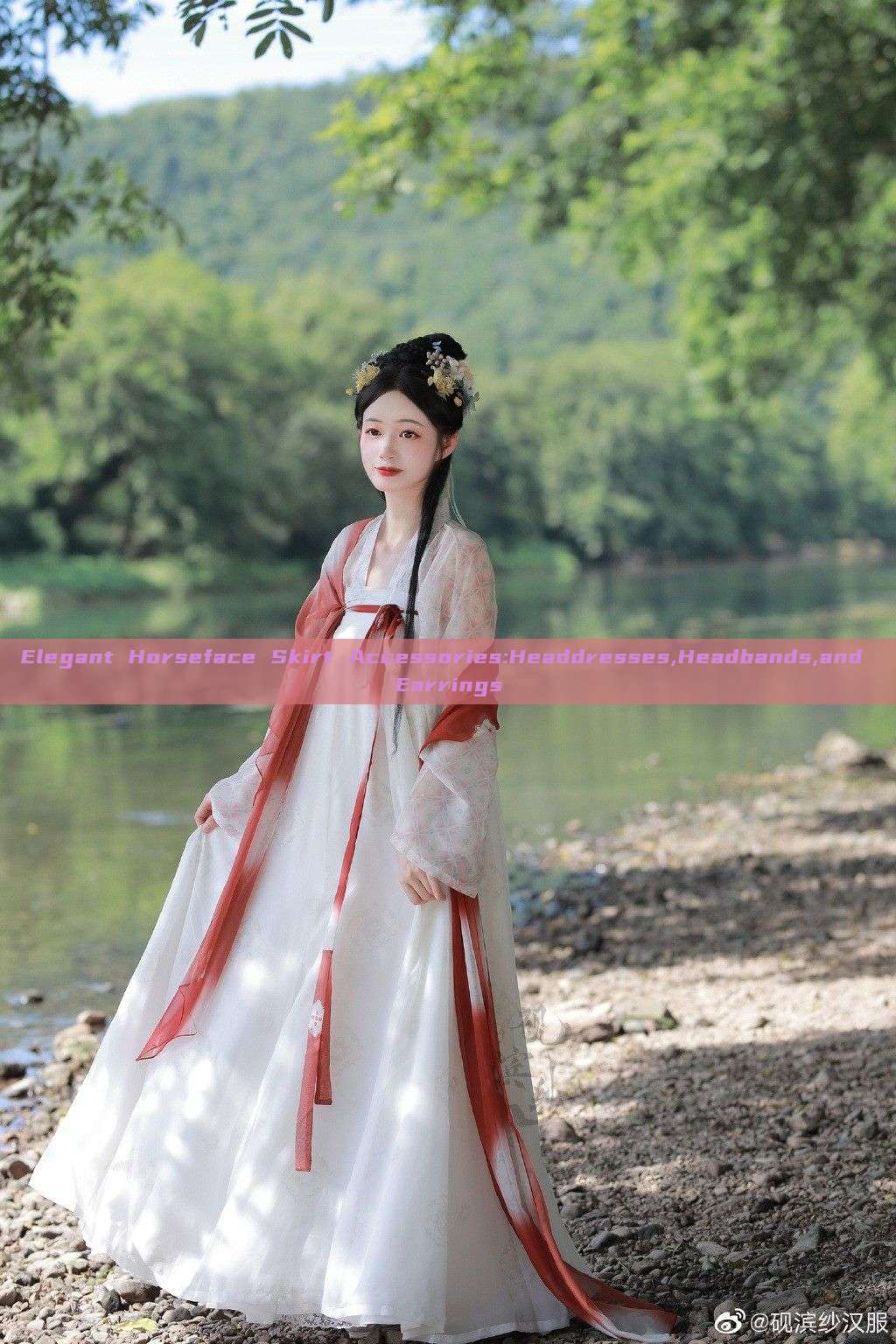 Elegant Horseface Skirt Accessories:Headdresses,Headbands,and Earrings Elegant Horseface Skirt Accessories:Headdresses,Headbands,and Earrings