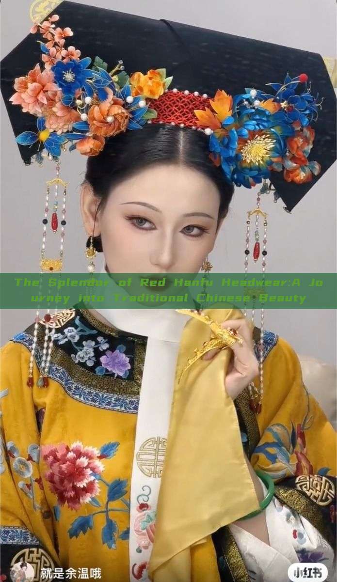 The Splendor of Red Hanfu Headwear:A Journey into Traditional Chinese Beauty The Splendor of Red Hanfu Headwear:A Journey into Traditional Chinese Beauty