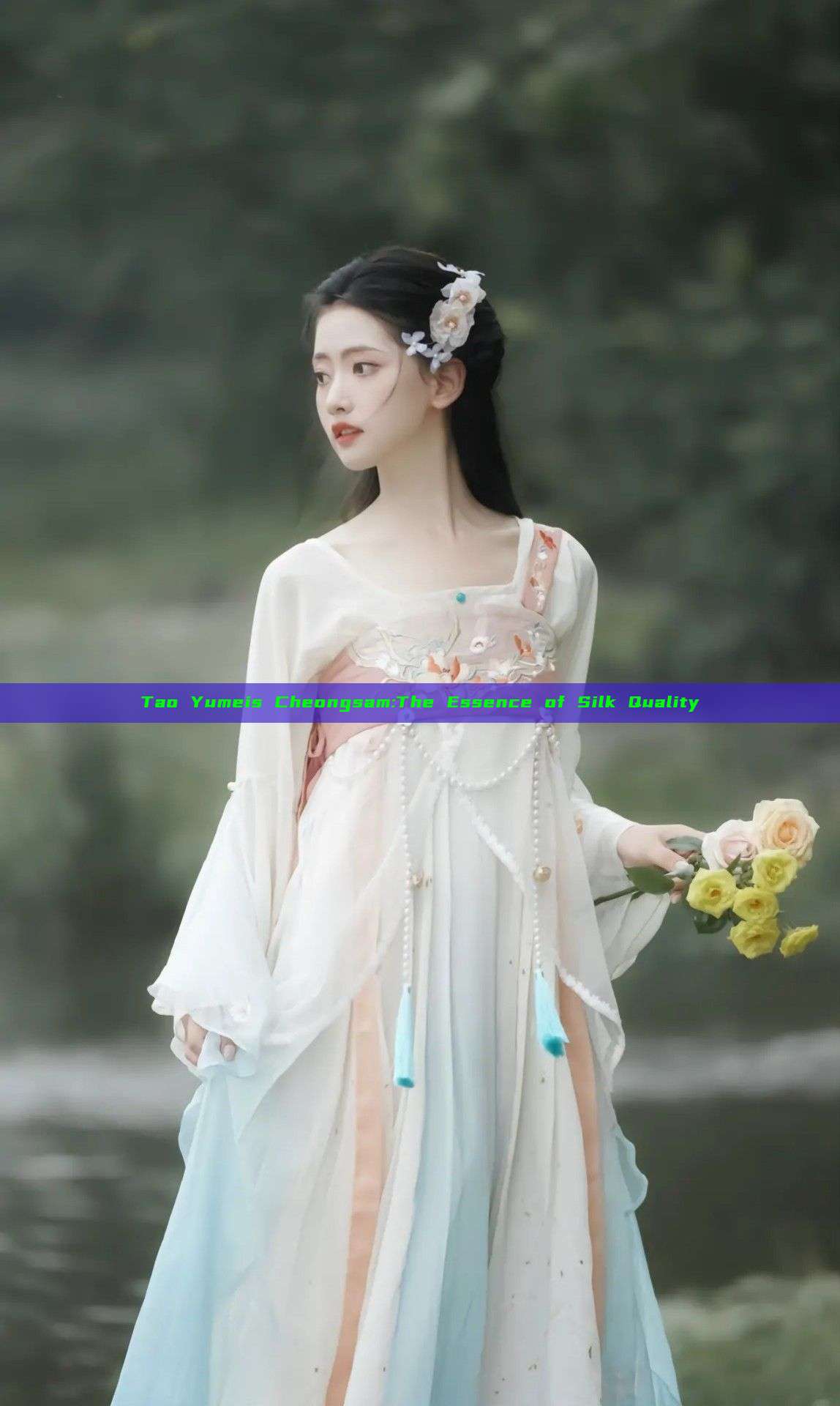 Tao Yumeis Cheongsam:The Essence of Silk Quality
