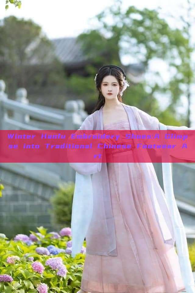 Winter Hanfu Embroidery Shoes:A Glimpse into Traditional Chinese Footwear Art