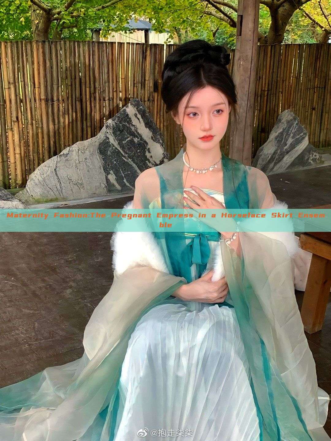Maternity Fashion:The Pregnant Empress in a Horseface Skirt Ensemble Maternity Fashion:The Pregnant Empress in a Horseface Skirt Ensemble