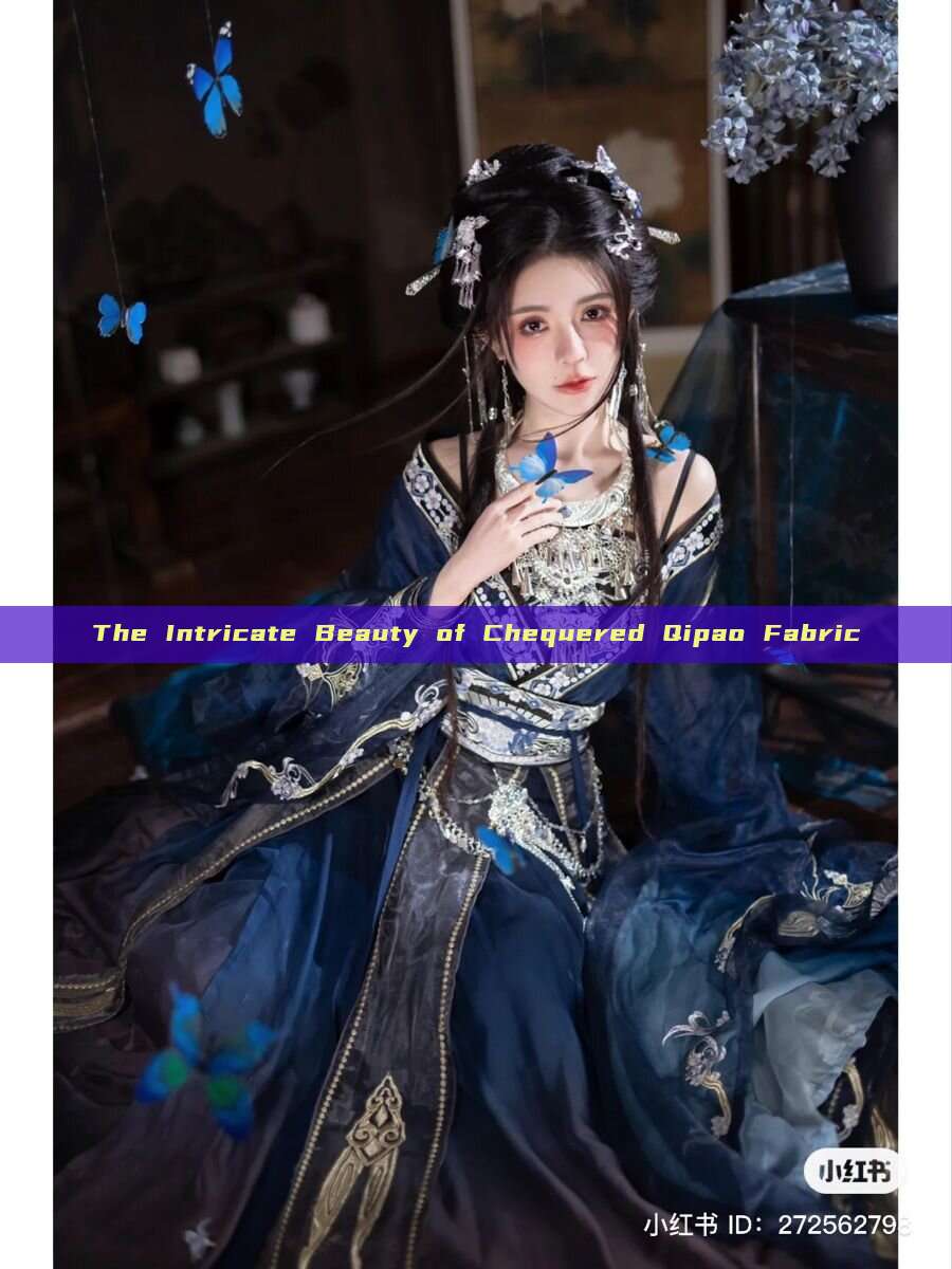 The Intricate Beauty of Chequered Qipao Fabric The Intricate Beauty of Chequered Qipao Fabric