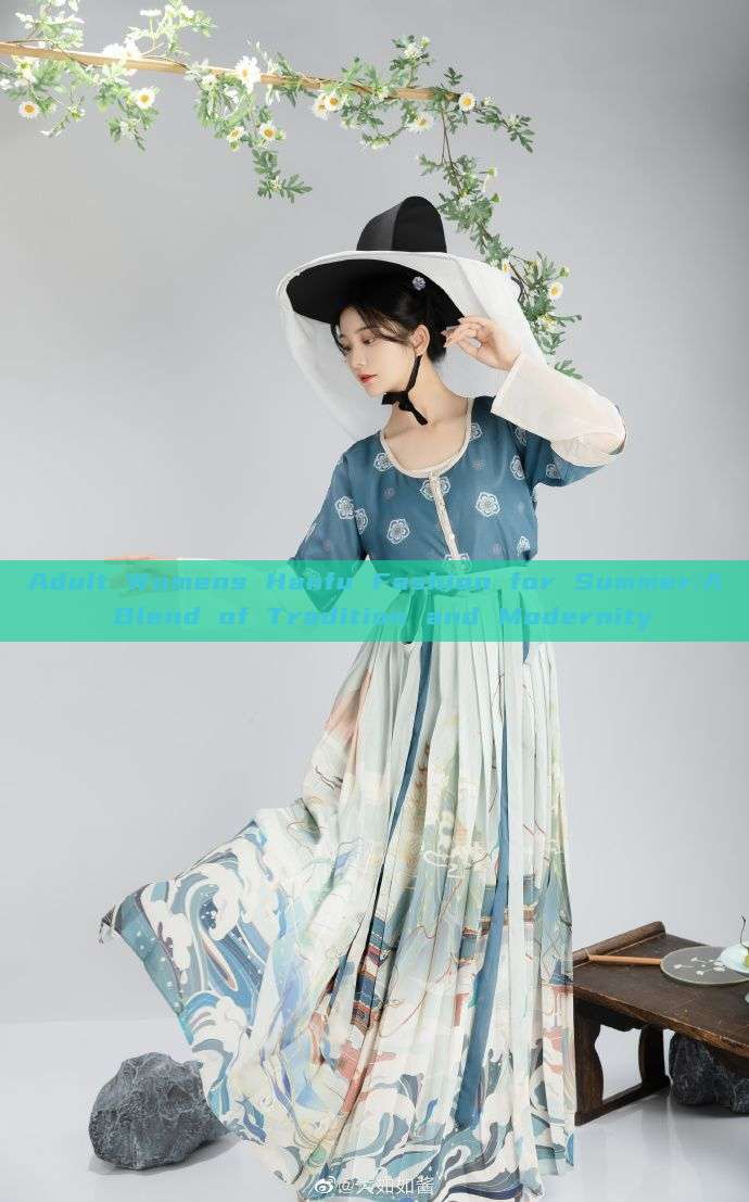 Adult Womens Hanfu Fashion for Summer:A Blend of Tradition and Modernity Adult Womens Hanfu Fashion for Summer:A Blend of Tradition and Modernity