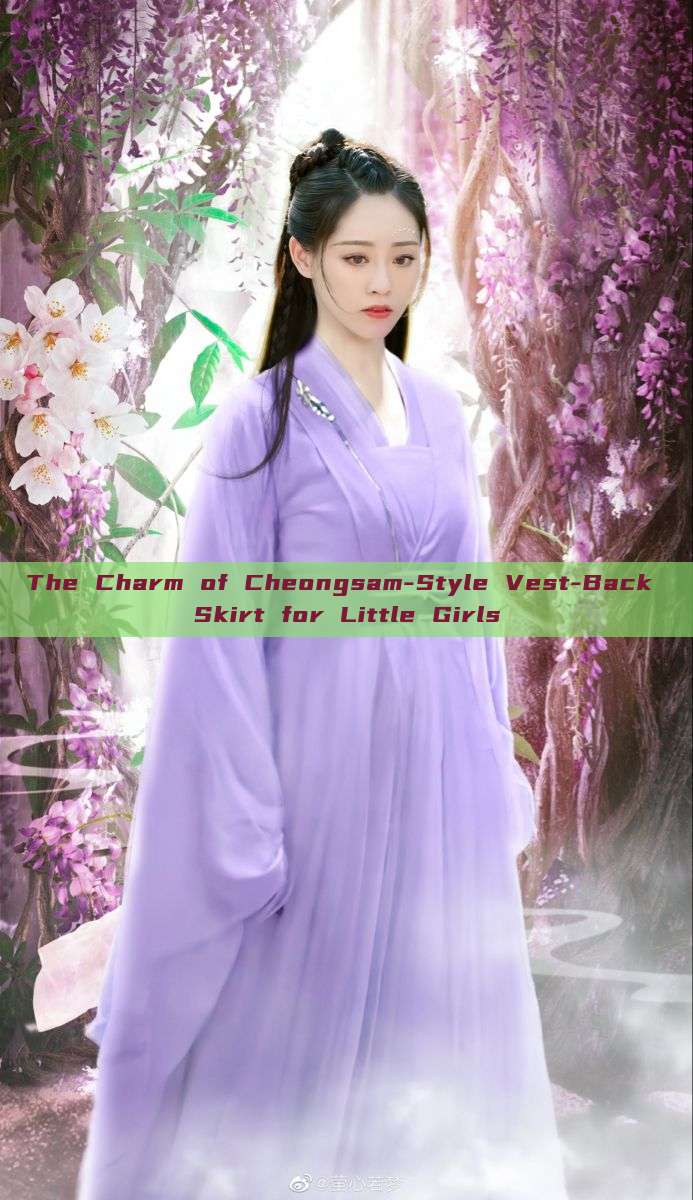 The Charm of Cheongsam-Style Vest-Back Skirt for Little Girls