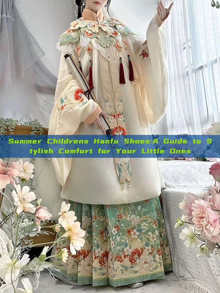 Summer Childrens Hanfu Shoes:A Guide to Stylish Comfort for Your Little Ones Summer Childrens Hanfu Shoes:A Guide to Stylish Comfort for Your Little Ones