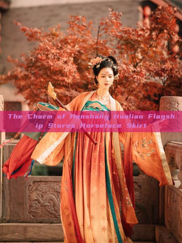 The Charm of Hanshang Hualian Flagship Stores Horseface Skirt The Charm of Hanshang Hualian Flagship Stores Horseface Skirt