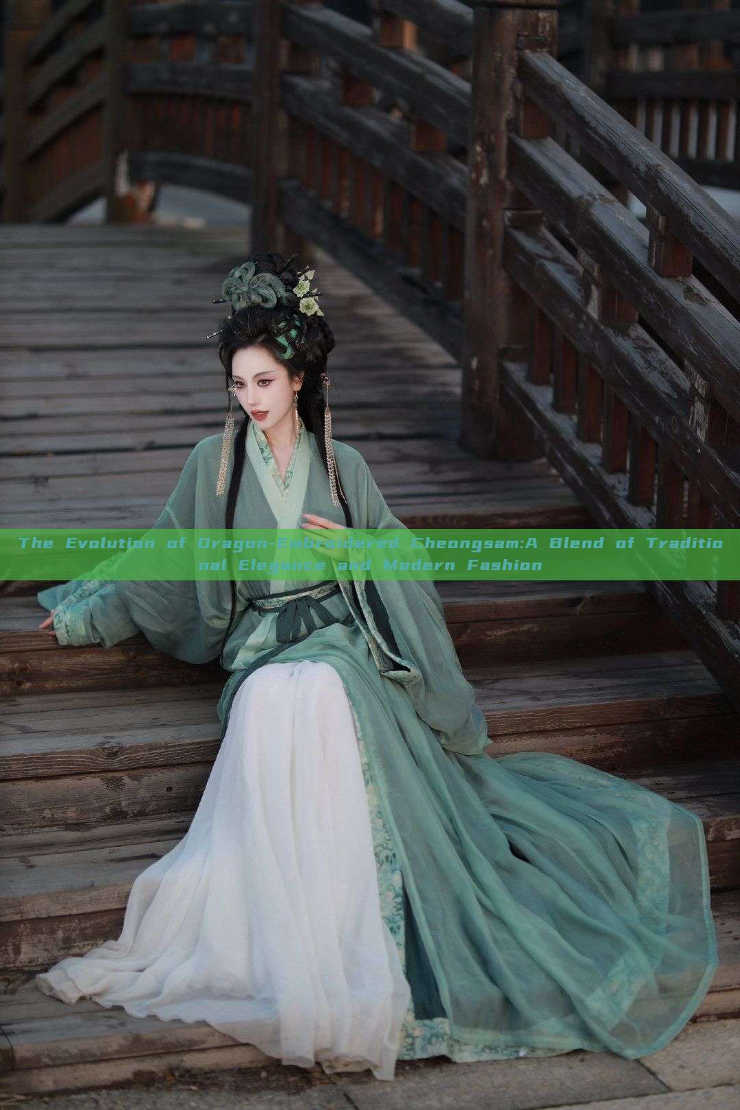 The Evolution of Dragon-Embroidered Cheongsam:A Blend of Traditional Elegance and Modern Fashion The Evolution of Dragon-Embroidered Cheongsam:A Blend of Traditional Elegance and Modern Fashion