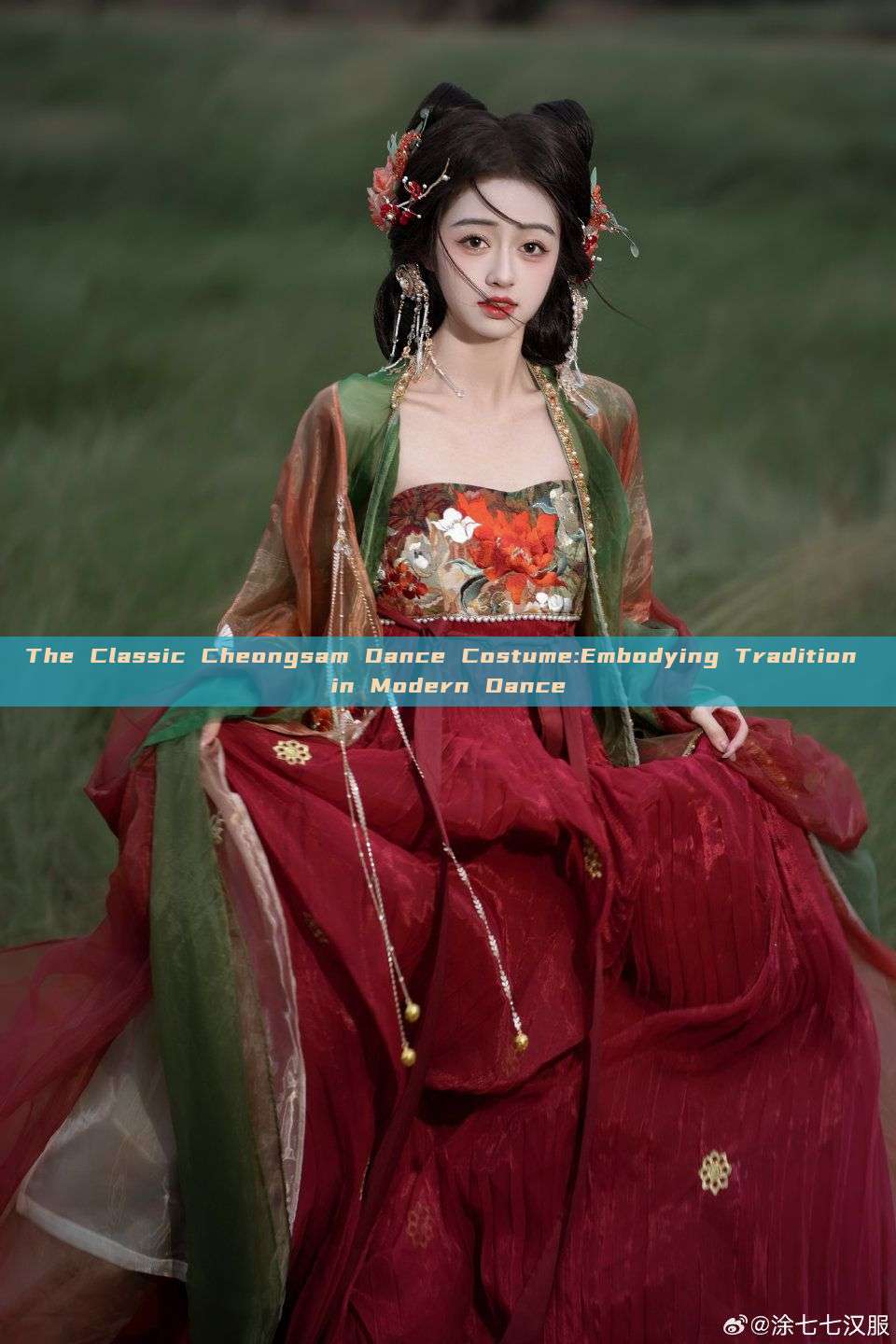 The Classic Cheongsam Dance Costume:Embodying Tradition in Modern Dance The Classic Cheongsam Dance Costume:Embodying Tradition in Modern Dance