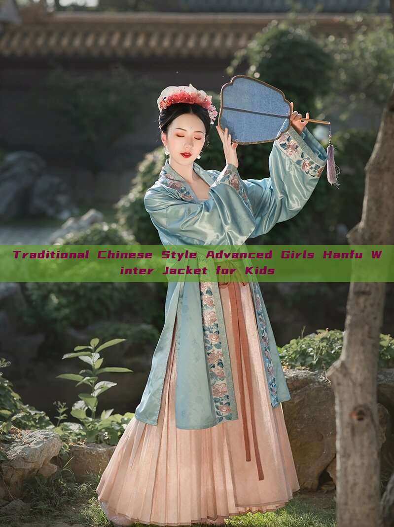 Traditional Chinese Style Advanced Girls Hanfu Winter Jacket for Kids Traditional Chinese Style Advanced Girls Hanfu Winter Jacket for Kids