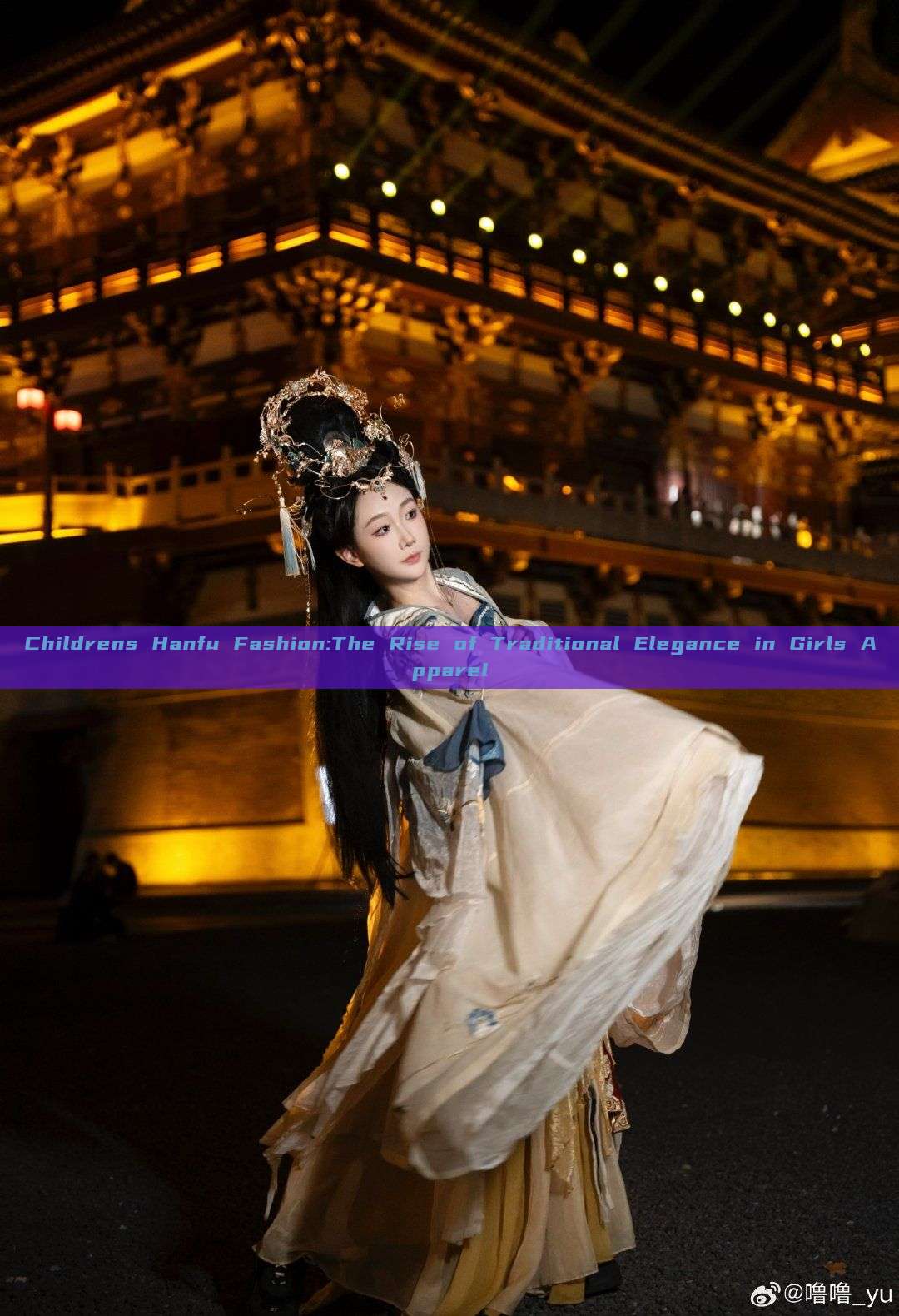 Childrens Hanfu Fashion:The Rise of Traditional Elegance in Girls Apparel Childrens Hanfu Fashion:The Rise of Traditional Elegance in Girls Apparel