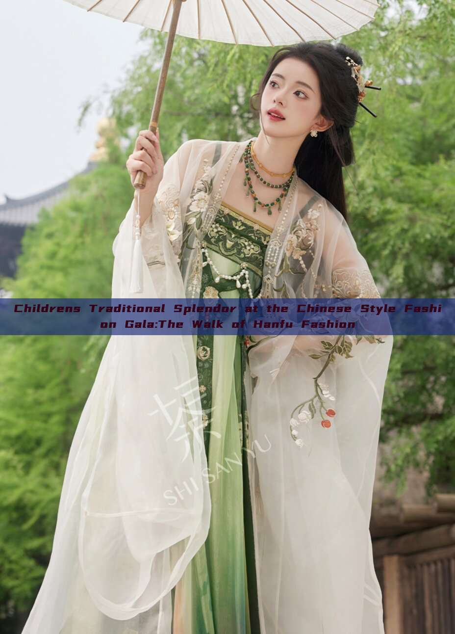 Childrens Traditional Splendor at the Chinese Style Fashion Gala:The Walk of Hanfu Fashion Childrens Traditional Splendor at the Chinese Style Fashion Gala:The Walk of Hanfu Fashion