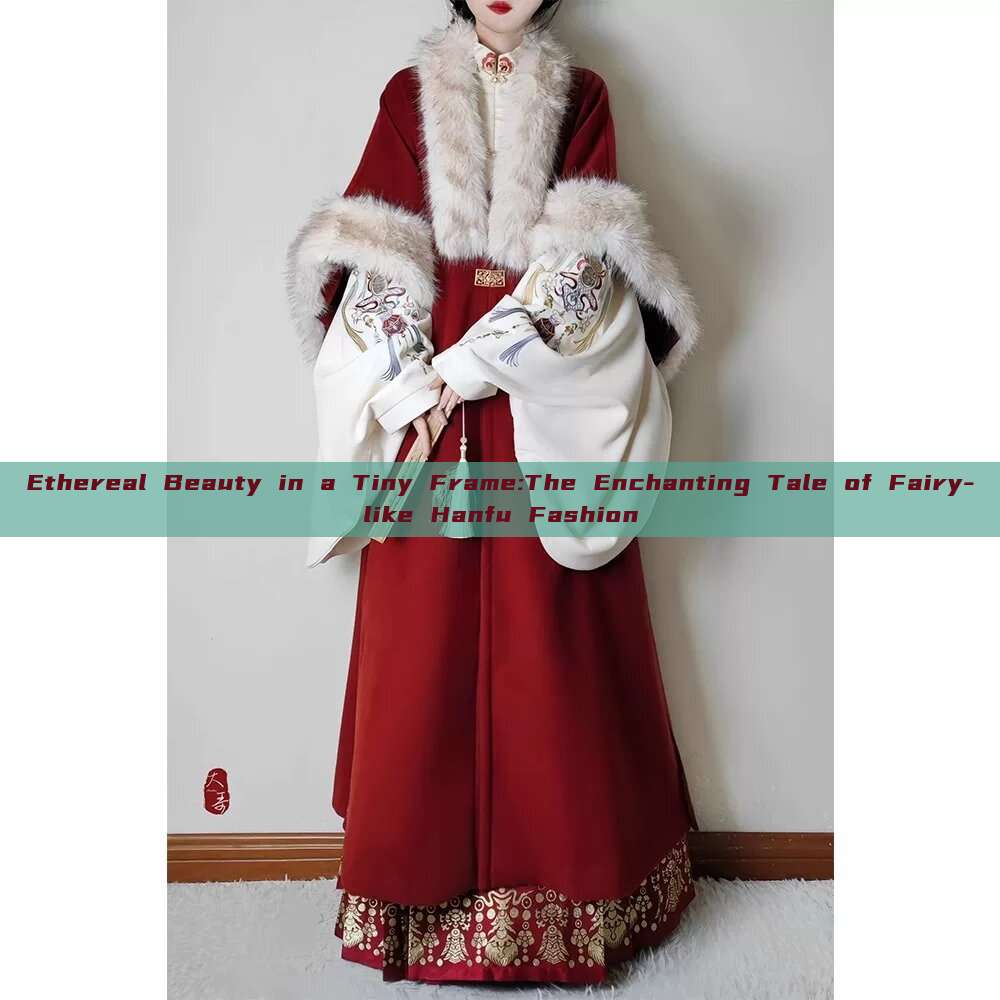 Ethereal Beauty in a Tiny Frame:The Enchanting Tale of Fairy-like Hanfu Fashion Ethereal Beauty in a Tiny Frame:The Enchanting Tale of Fairy-like Hanfu Fashion