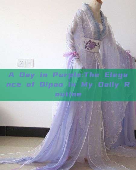 A Day in Purple:The Elegance of Qipao in My Daily Routine A Day in Purple:The Elegance of Qipao in My Daily Routine